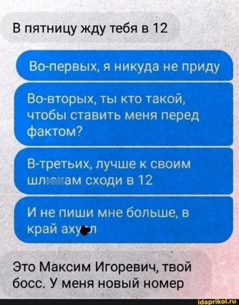 Боянистые картинки 07.12.20