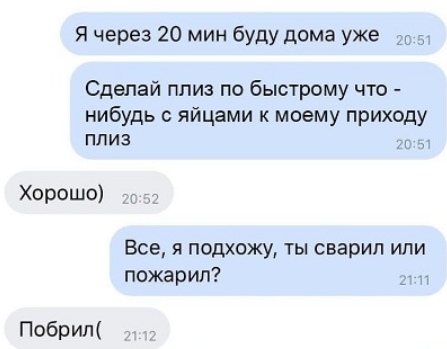 Пятница. И немного слегка пошлых картинок с надписями и без 16+ (18.12)