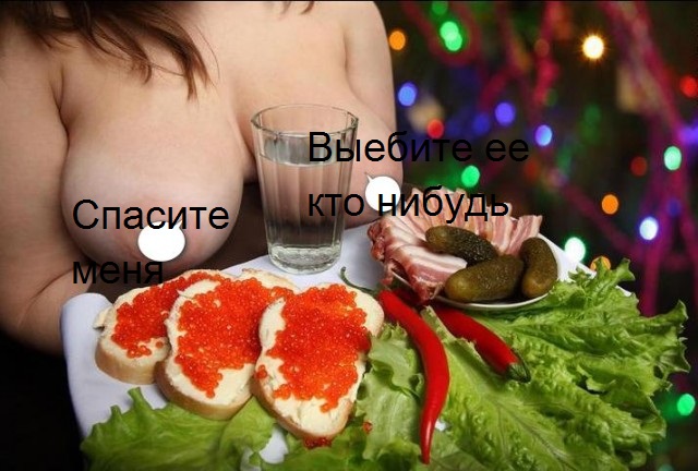 Кретинизмы из сети 02.01.2021. Типа новогодние