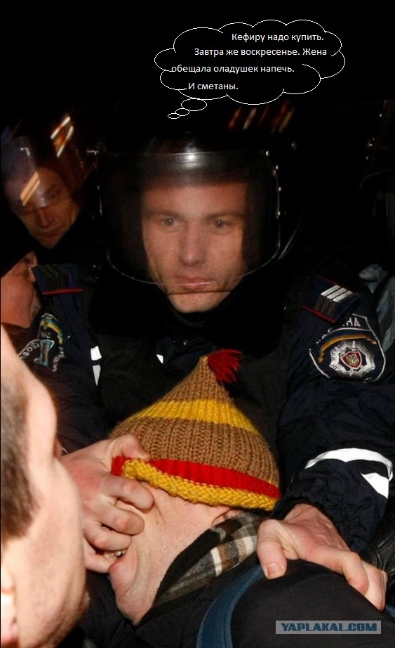 Само спокойствие