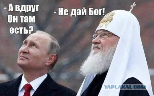 Россияне потребовали снести «дворец Путина» под Геленджиком