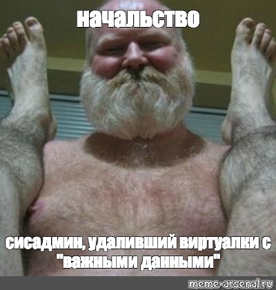 Почему сисадмины идут работать на 13000 рублей?
