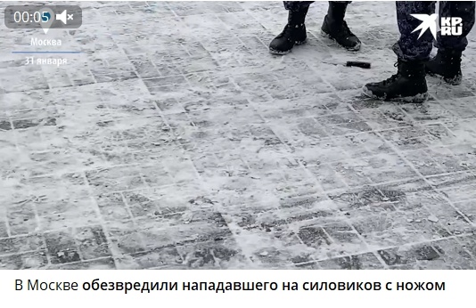 Один из митингующих вышел к сторонникам Навального с провокационным плакатом. Ответ толпы долго ждать не пришлось