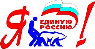 Политика в Карабаше - без комментариев