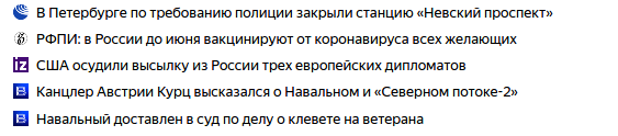 Заявления нет а дело есть!