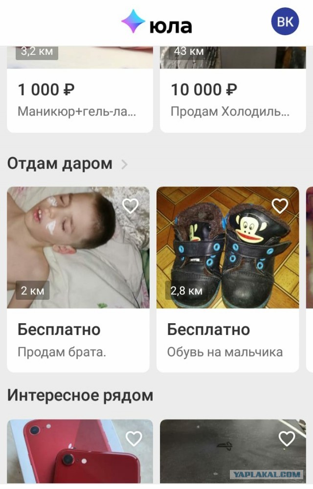 Картинки обо всём и не о чём