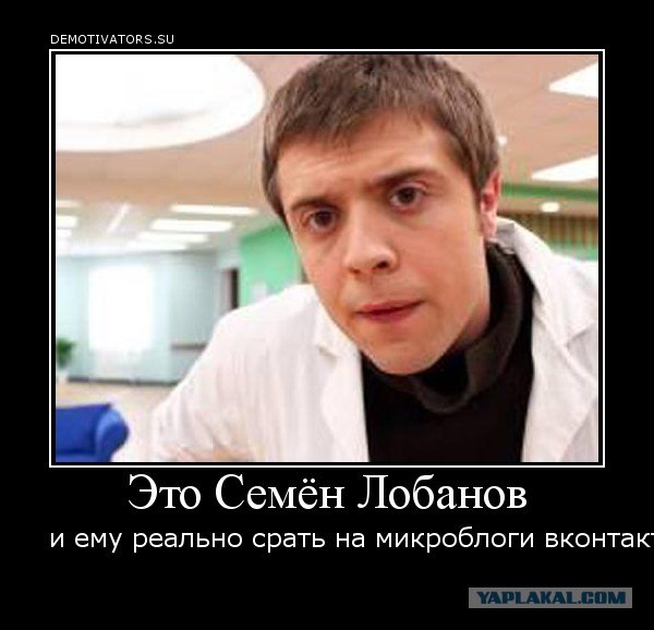 Ночной таран и сопли
