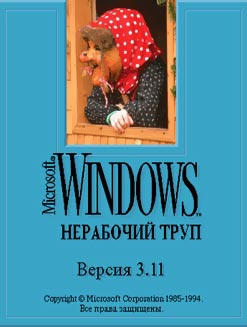 Весёлый полтишок 26.02
