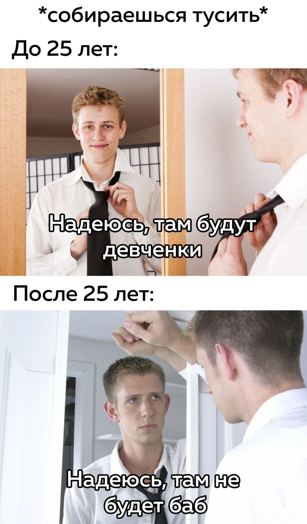 Весёлый полтишок 8.03
