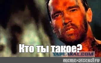 Рога,сука...пи...страдания!