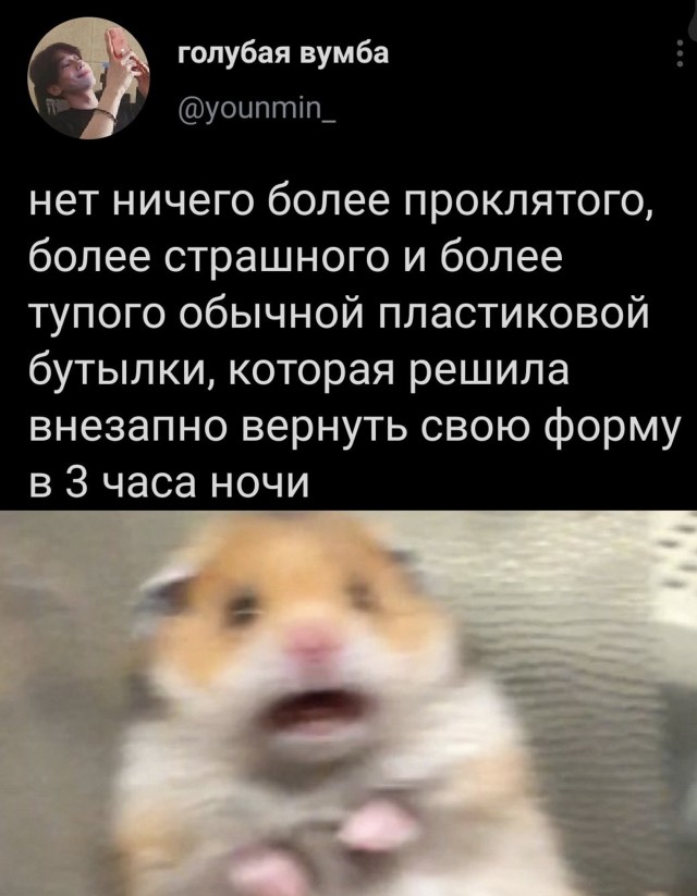 Баянисто-небаянистый юмор 23.03.21