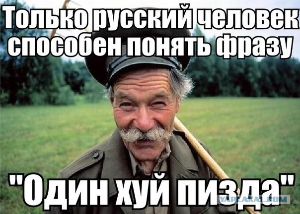 Выучить китайский? Вы серьезно?