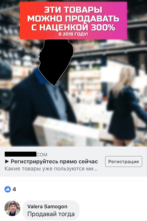 Инфоцыгане, коучи, тренеры тренеров