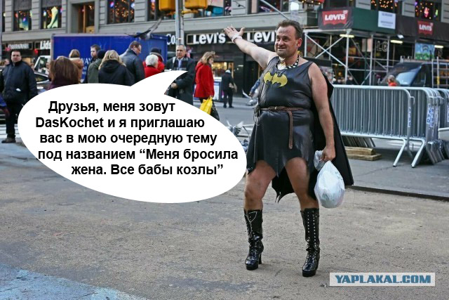 "Пожалел, что выбрал с ребенком": Почему не стоит связываться с разведенкой с прицепом