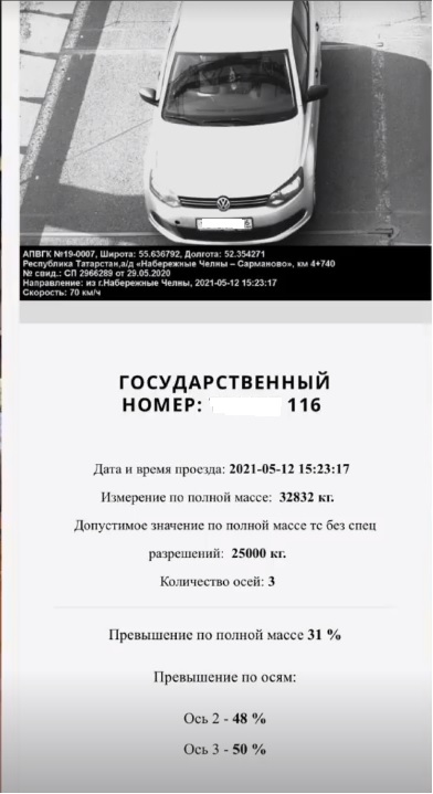 Очередная жертва фамилии: саратовские приставы по ошибке забрали деньги у жителя соседнего региона и вернули их лишь спустя три месяца (суд решил, что они не причинили мужчине никакого вреда)