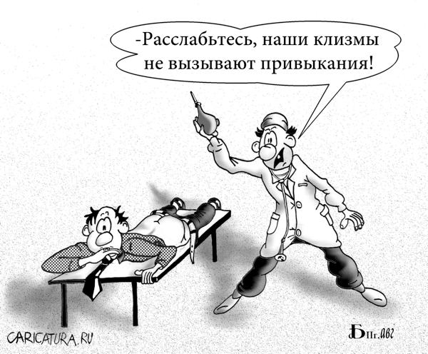 В Саратове вегану вставили морковь в анальное отверстие