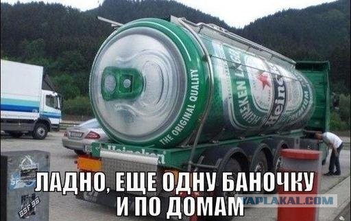 Алкопост 29.05.21