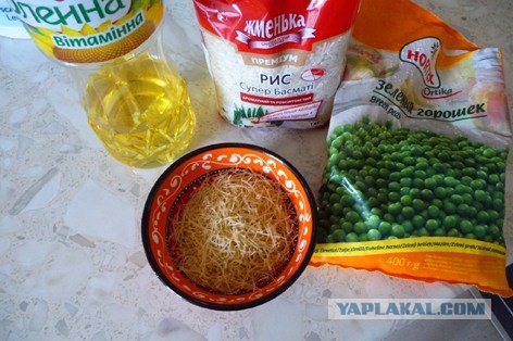 Рис по-турецки