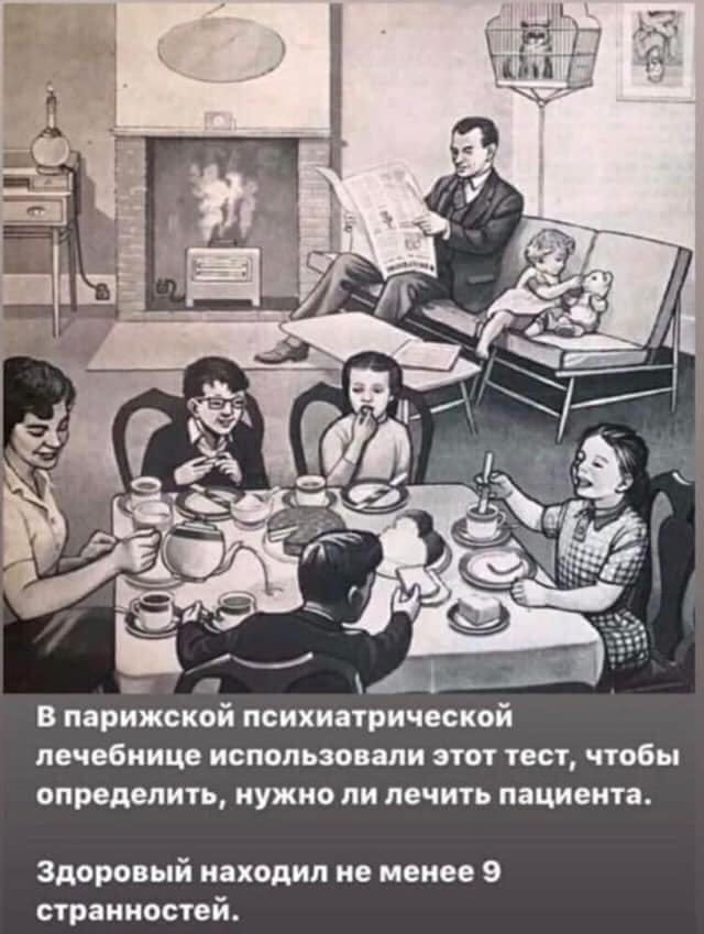 Картинки на вчера