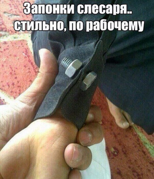 Так себе картинки 20.06.21