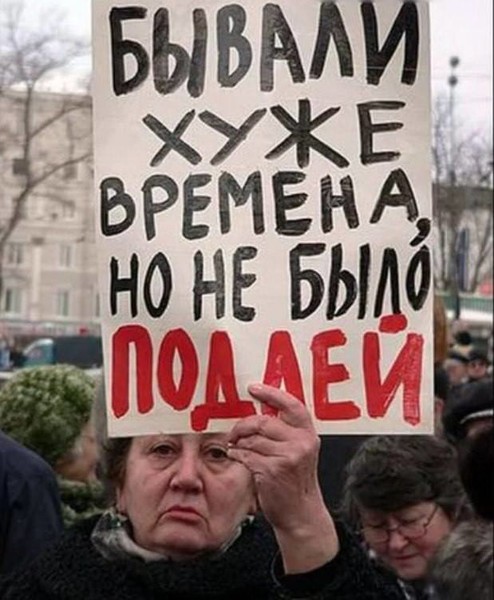 За распространение фейков о вакцинации можно получить 3 года