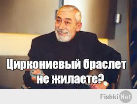 Красная нить Путина В.В. или магия кремлежителей