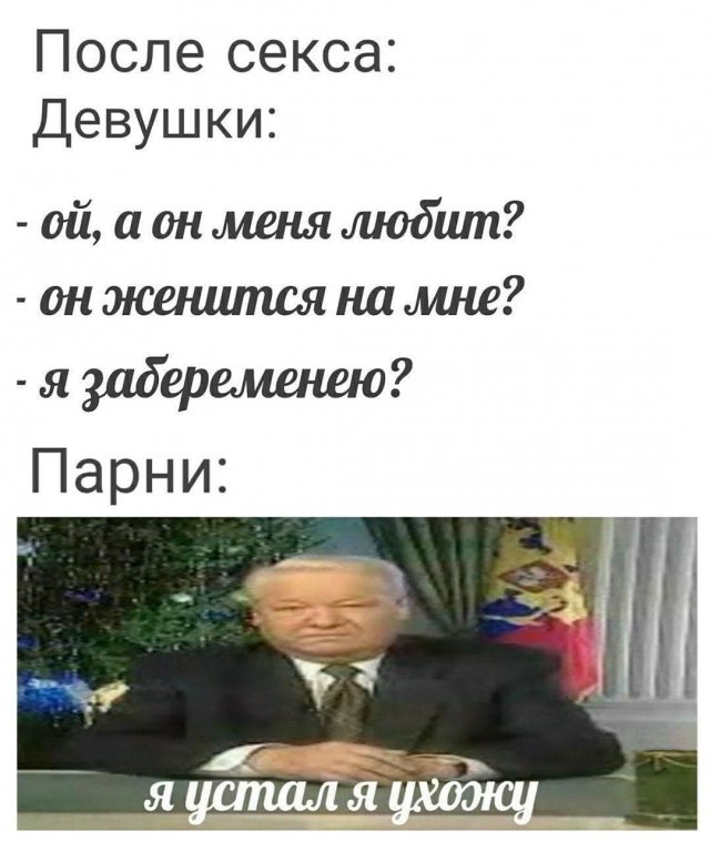 Так себе картинки 26.07.21