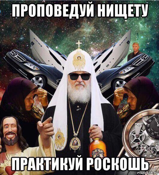 В Москве построят ещё 279 православных храмов
