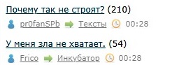 Почему так не строят?