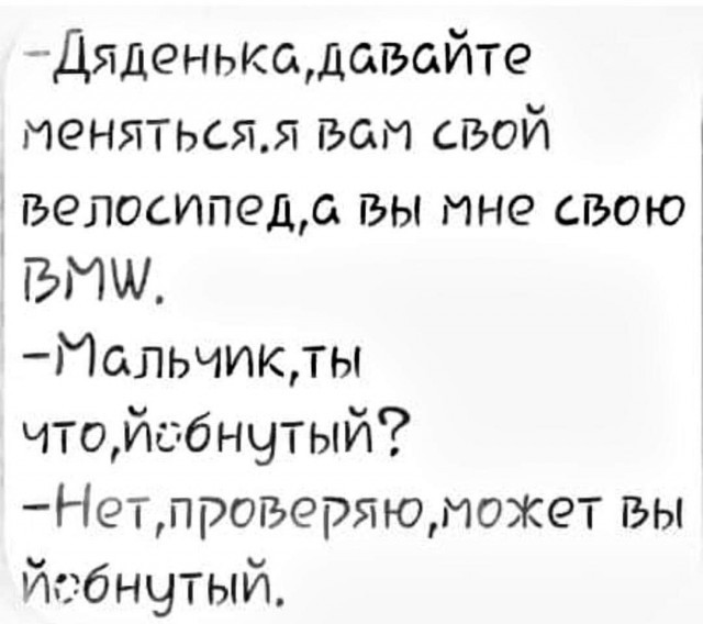 Так себе картинки 30.08.21