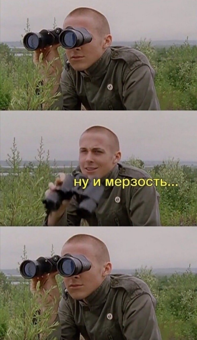 Посоны ваще ребята