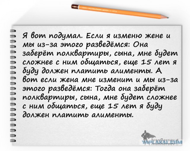 Вот и приехали