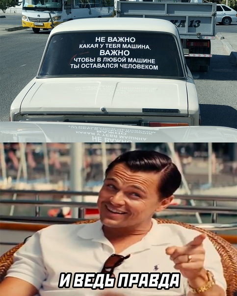 Весёлый полтишок 26.09