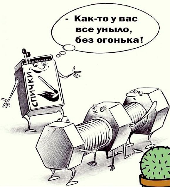 Баянисто-небаянистый юмор 19.10.21