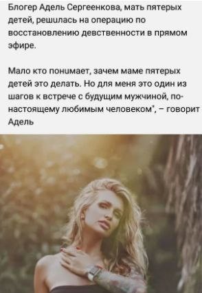 Знакомства