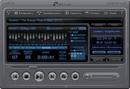 Разработчики Winamp сообщили о возвращении культовой программы и дали старт бета-тесту