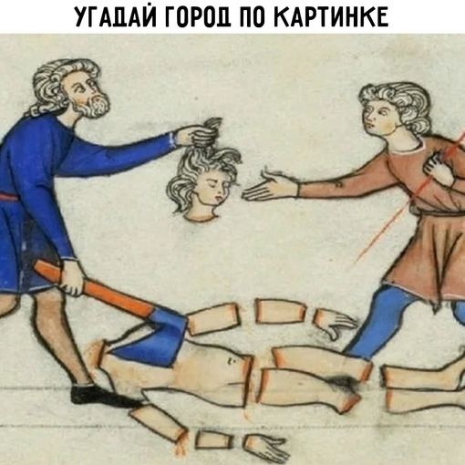 Мужик сказали мужик сделал - это два разных мужика