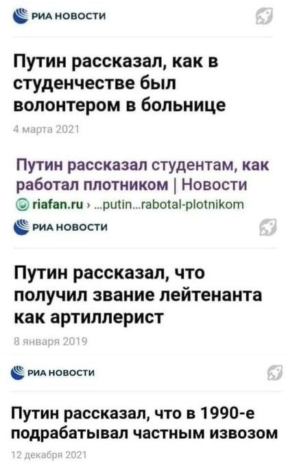 Развёлся чтобы жениться