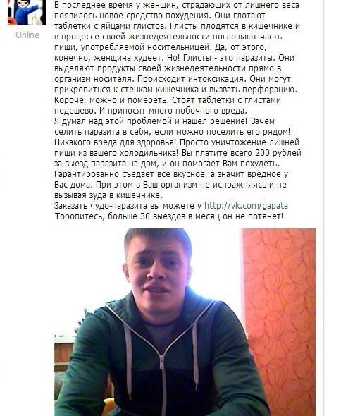 Весёлый полтишок 03.01