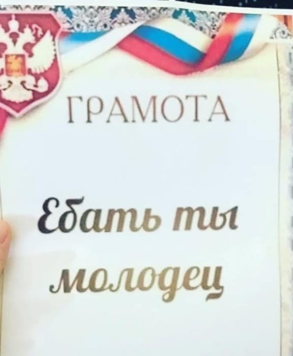 Покаюсь