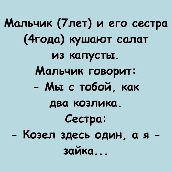 Баянисто-небаянистый юмор 11.01.22