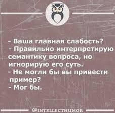 Картинки и мемы, всем прекрасных выходных
