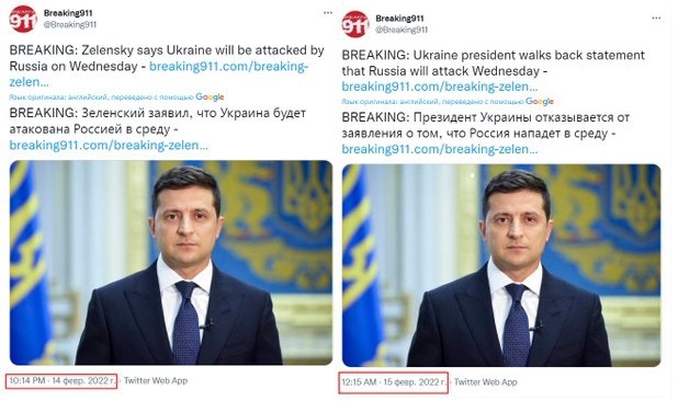 Шутка Зеленского обвалила рынки