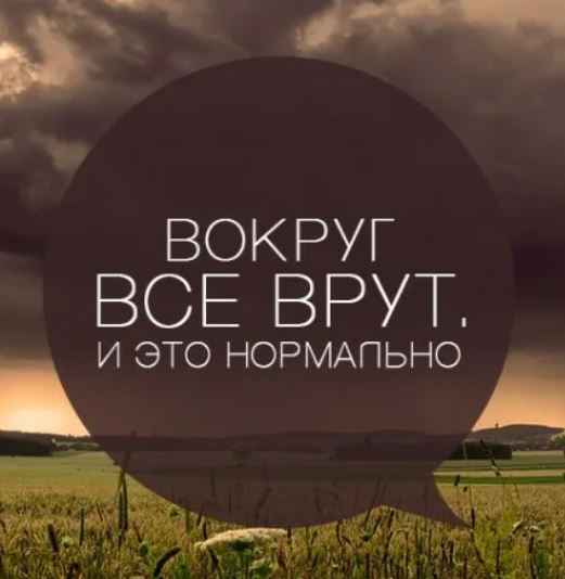 Пандемия. Коронавирус и съехавшие крыши. Россия и мир. Часть 32.