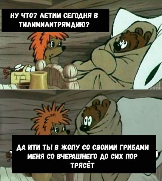 Так себе картинки 14.04.22