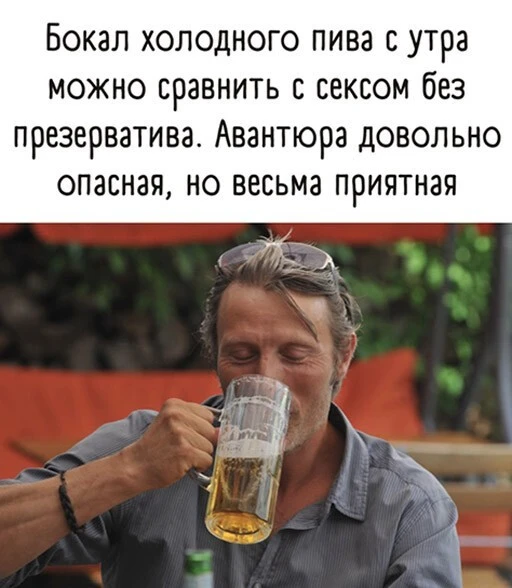 Алкопост 16.04.22