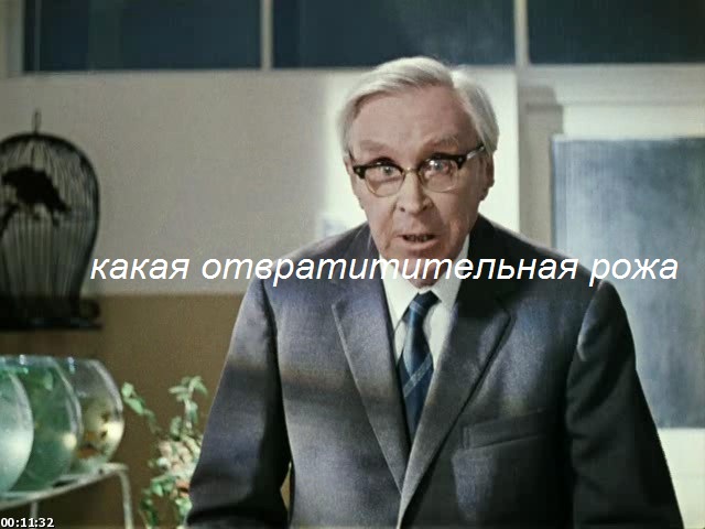 Нешто под "веществами" чувиха?