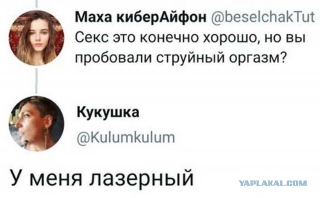 Пятница. И немного слегка пошлых картинок с надписями и без 16+ (13.05)