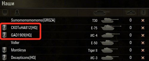 World of tanks