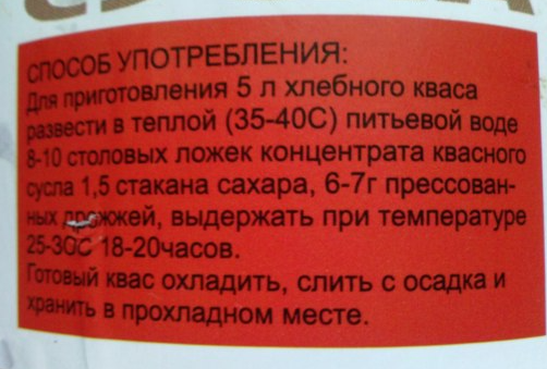 Рецепт ПОЛЕЗНОГО и ВКУСНОГО домашнего кваса